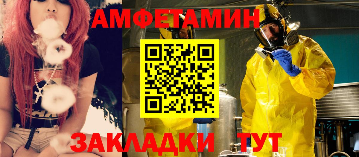 АМФ Premium Иваново