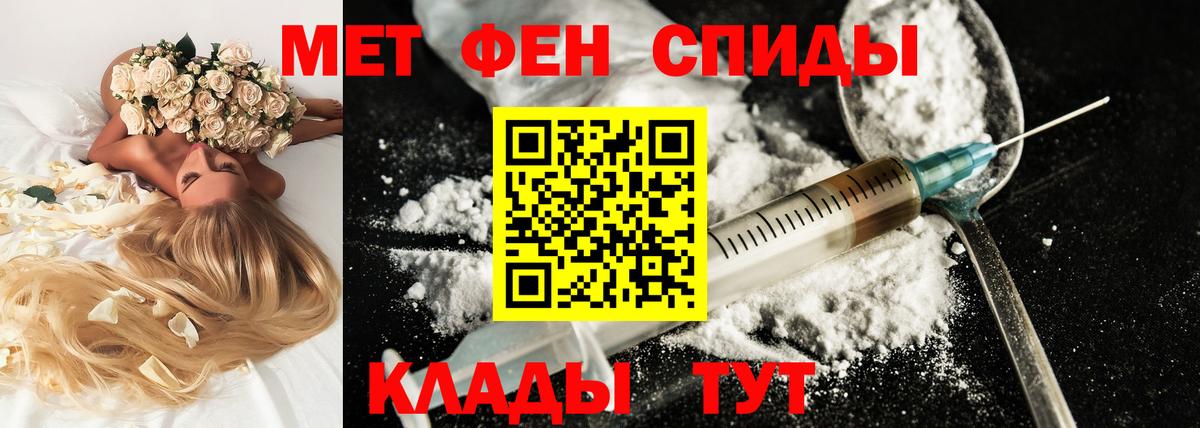 Amphetamine  Вход с VPN  Иваново  АМФ VHQ 