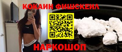 каннабис Краснокаменск