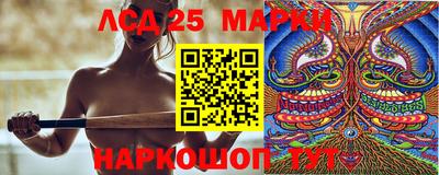 каннабис Краснокаменск