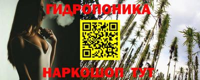 каннабис Краснокаменск