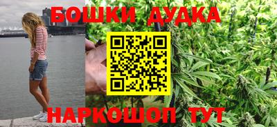 каннабис Краснокаменск