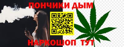 дурь Краснодар
