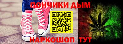 дурь Краснодар
