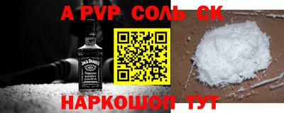 каннабис Краснокаменск