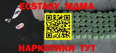 дурь Краснодар