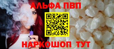 каннабис Краснокаменск