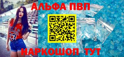 каннабис Краснокаменск