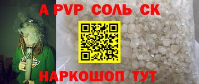 каннабис Краснокаменск