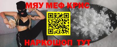 каннабис Краснокаменск