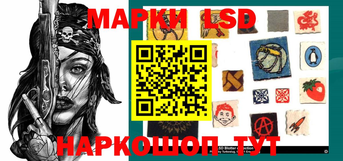 Иваново  Марки NBOMe 1,5мг  Вход с VPN  Марки NBOMe 1,5мг 