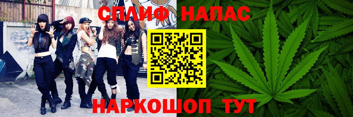 Бошки Шишки Ganja  Каннабис MAZAR  Вход с VPN  Бошки Шишки THC 21%  Иваново 